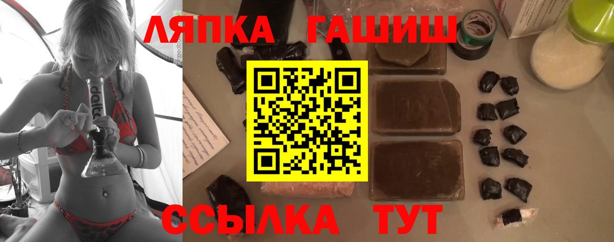 Гашиш hashish Южно-Сахалинск