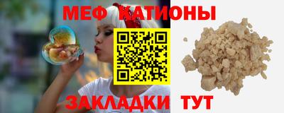 прущий лед Бугуруслан