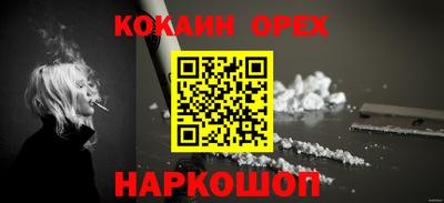 прущий лед Бугуруслан