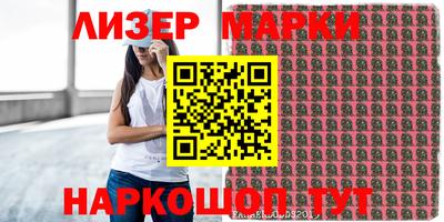 прущий лед Бугуруслан