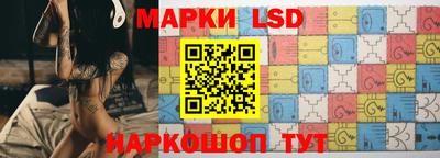 прущий лед Бугуруслан