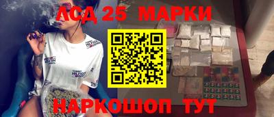прущий лед Бугуруслан