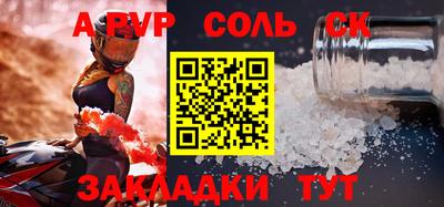 прущий лед Бугуруслан