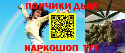 прущий лед Бугуруслан