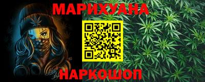 прущий лед Бугуруслан