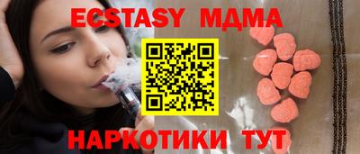 прущий лед Бугуруслан