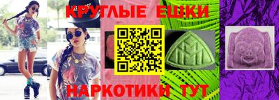 прущий лед Бугуруслан