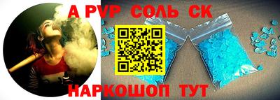 прущий лед Бугуруслан