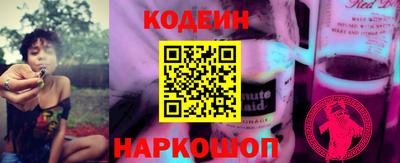 прущий лед Бугуруслан