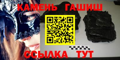 прущий лед Бугуруслан