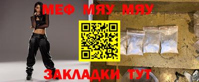 прущий лед Бугуруслан