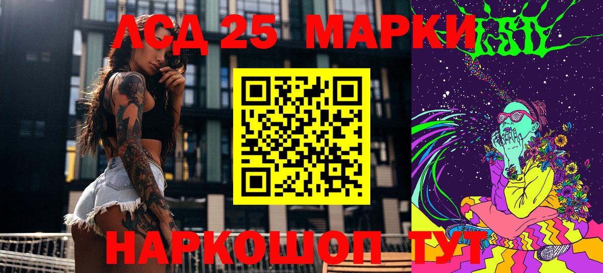 Марки NBOMe 1500мкг  Марки N-bome  Вход с VPN  Южно-Сахалинск  Марки NBOMe 1500мкг 