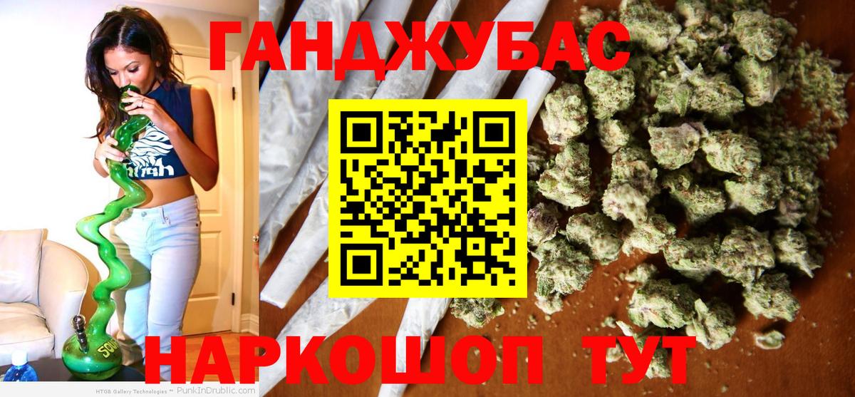 Бошки Шишки Bruce Banner Южно-Сахалинск